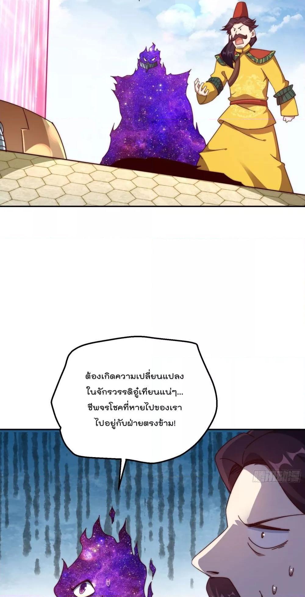 Who is your Daddy 189 53